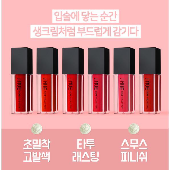 Son kem Jmue Dear Velvet Tint