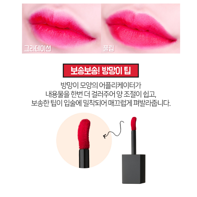 Son kem Jmue Dear Velvet Tint