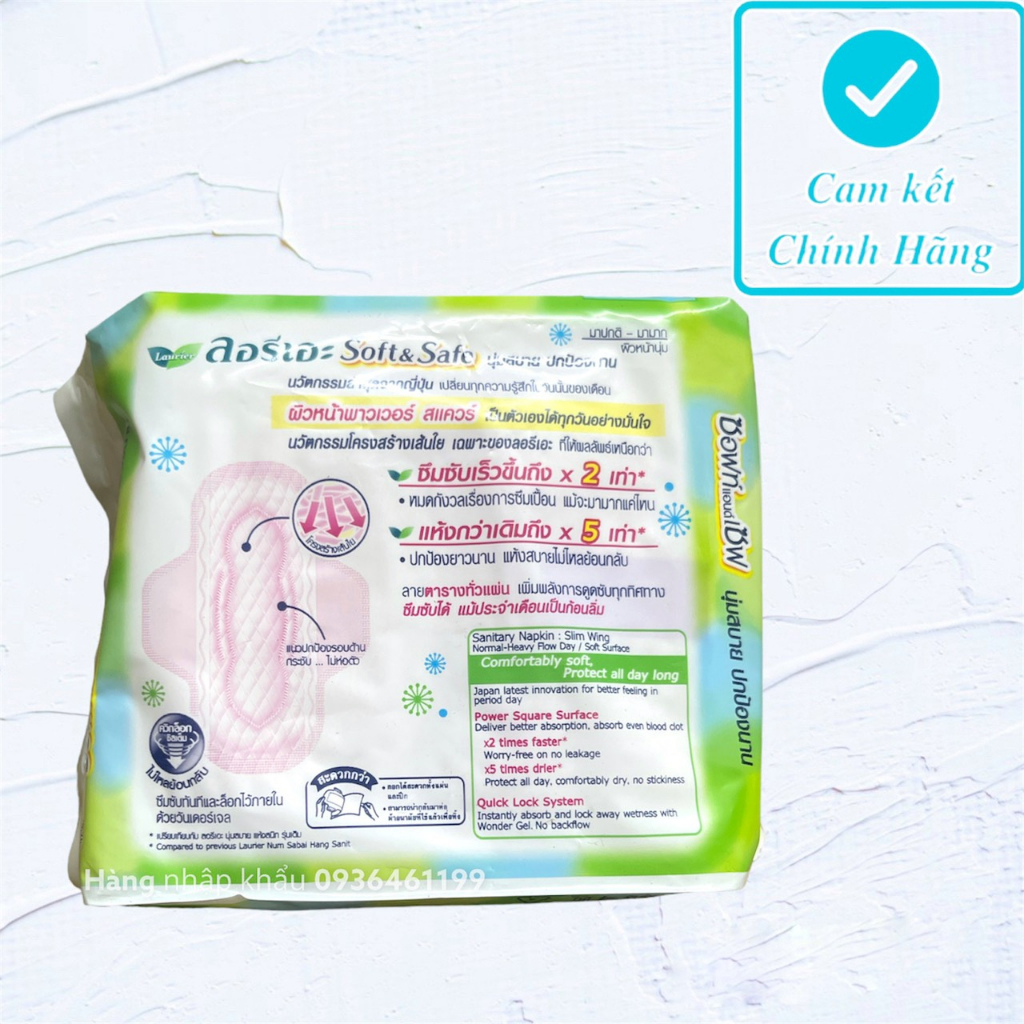 1 gói Băng Vệ Sinh Laurier Soft &Safe Thái Lan