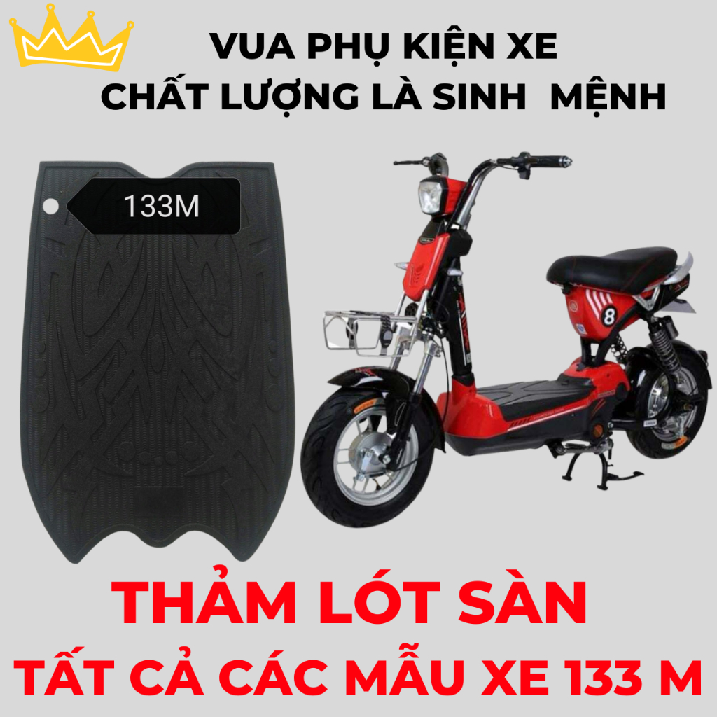 🥇 [HÀNG CHÍNH HÃNG] THẢM ĐỂ CHÂN XE ĐIỆN 133M