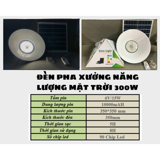 Đèn pha xưởng năng lượng mặt trời 300w