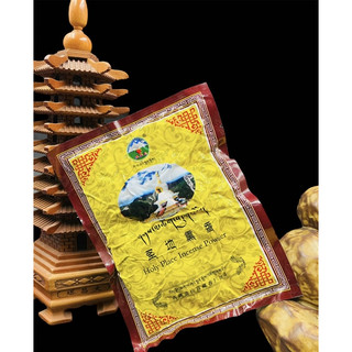 Bột xông Tây Tạng [PBMC]