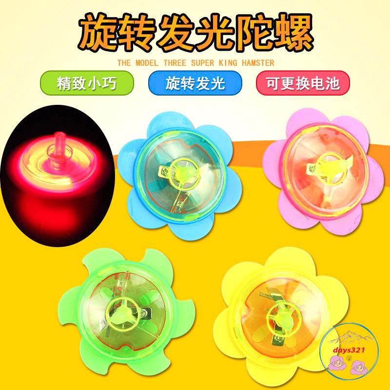 Cù Quay, Con Quay Phát Sáng Cho Bé, Đa Dạng Màu Sắc, Nhựa An Toàn Khi Chơi