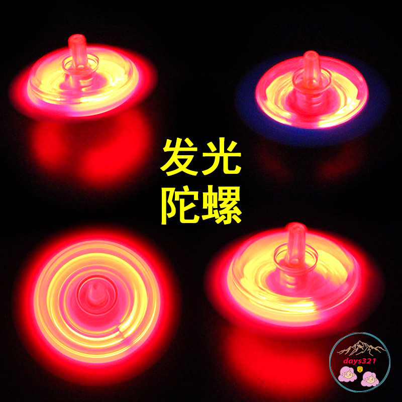 Cù Quay, Con Quay Phát Sáng Cho Bé, Đa Dạng Màu Sắc, Nhựa An Toàn Khi Chơi