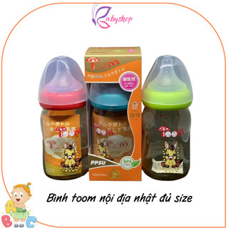 Bình sữa TOOM nội địa Nhật 160ml & 240ml ( tặng 1 núm )
