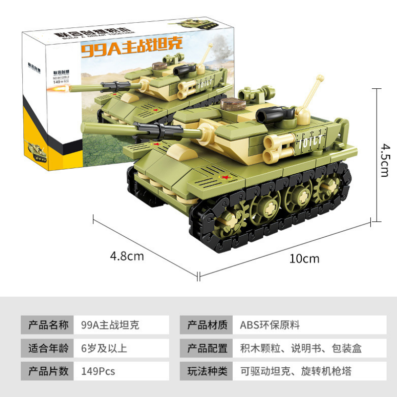 Lego xe tăng chiến đấu chủ lực 99A/Battle tank lego 99A