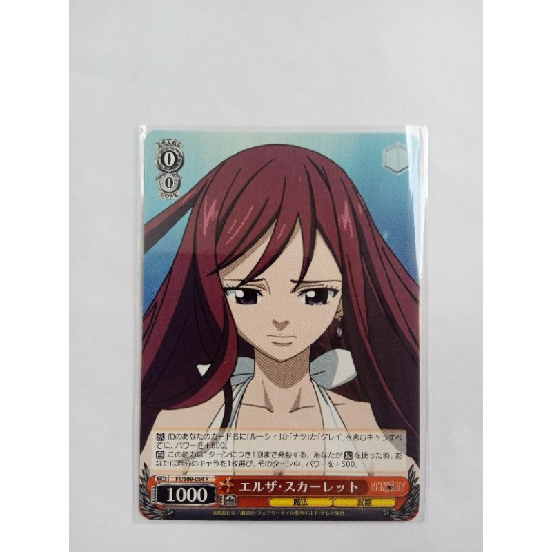 Card hiếm Fairy Tail. Card Erza Scarlet. Hàng chính hãng Nhật