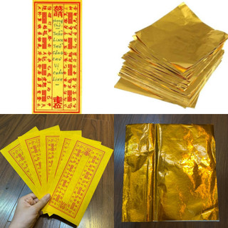 Tờ dị hiệu, giấy trang kim dùng trong bốc bát hương, bốc mộ