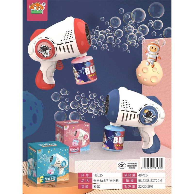 Súng bắn bong bóng xà phòng - Súng đồ chơi cho bé