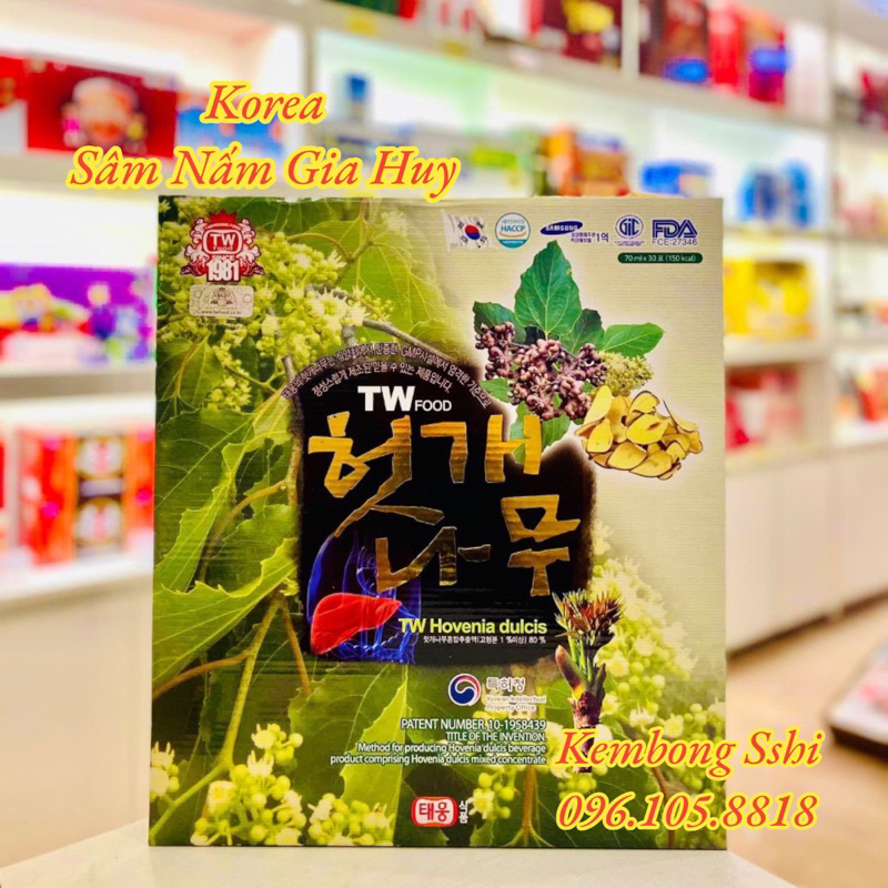 Nước Mát Gan Bổ Gan Taewoong Food CAO CẤP Hàn Quốc, Hộp 30 gói x 70ml (656)