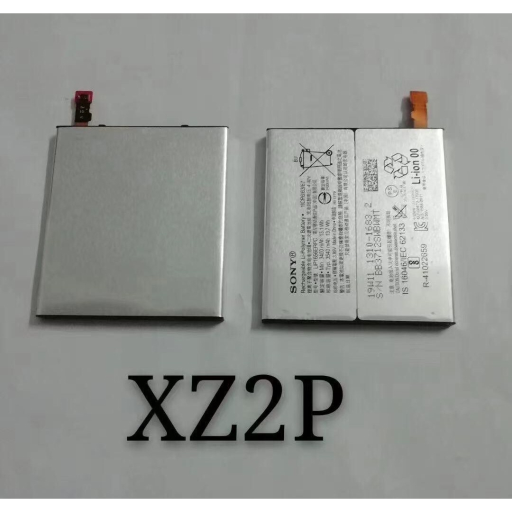 Pin Sony XZ2 Premium Chính Hãng LIP1656ERPC