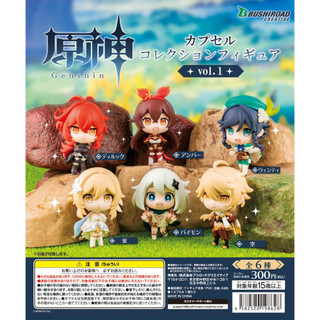 Gashapon genshin impact vol 1