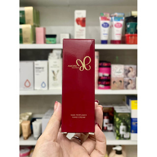 Kem dưỡng da tay Amore Pacific 50ml