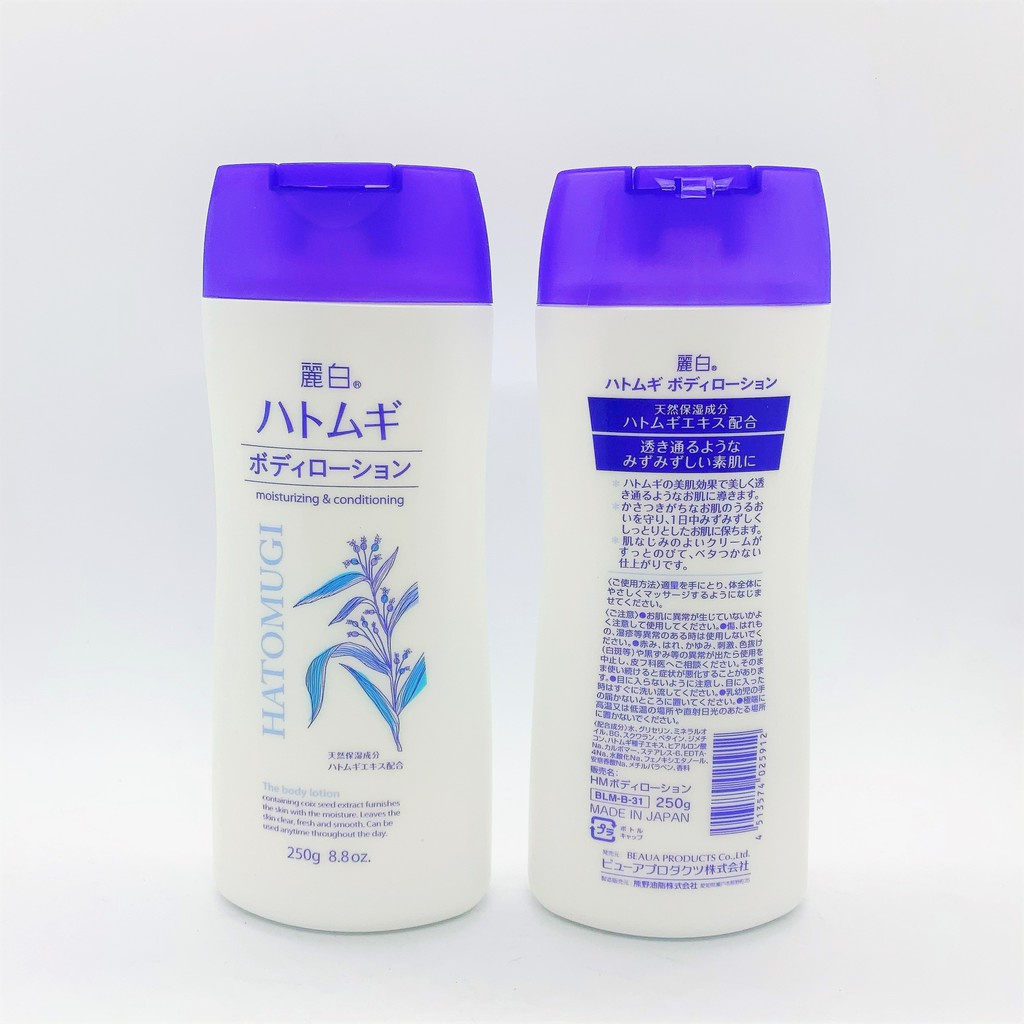 Sữa Dưỡng Thể Hatomugi Trắng Da Ban Đêm Hạt Ý Dĩ The Body Lotion Nhật Bản 250g.