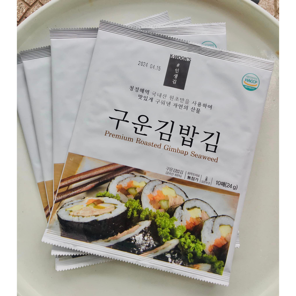Rong biển cuộn cơm làm kimbap/ sushi 10 lá