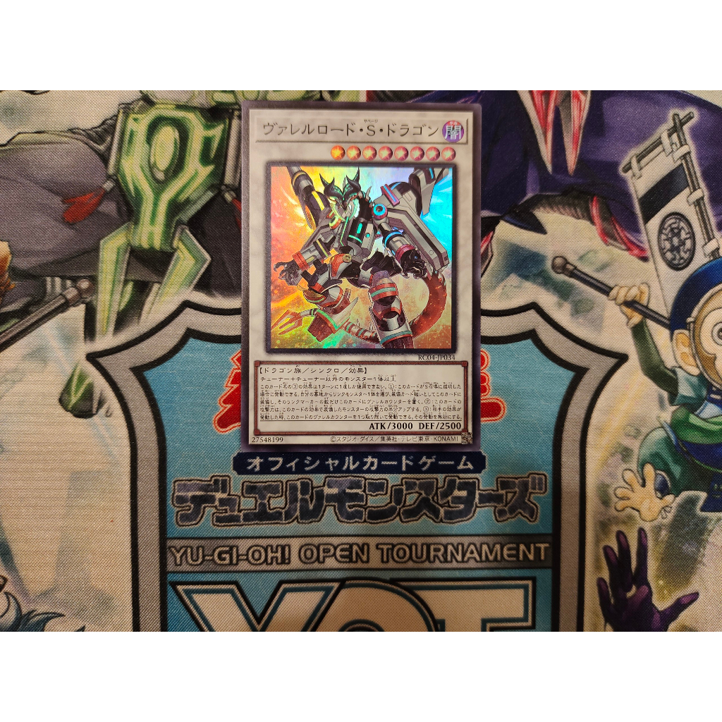 Thẻ bài Yugioh chính hãng Borreload Savage Dragon - RC04-JP034 - Super Rare