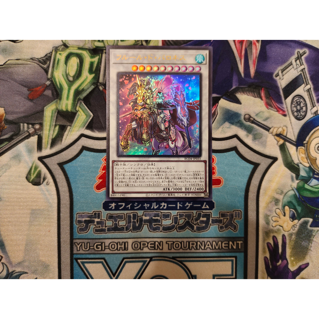 Thẻ bài Yugioh chính hãng Baronne de Fleur - RC04-JP035 - Ultra Rare