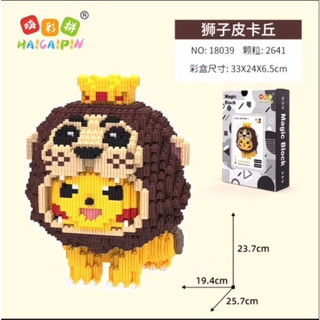 Mô hình lắp ghép Pikachu, đồ chơi Lego