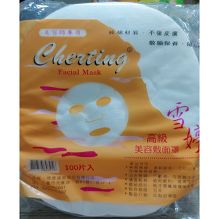 Mặt nạ giấy lột mụn cherting bịch 100 miếng