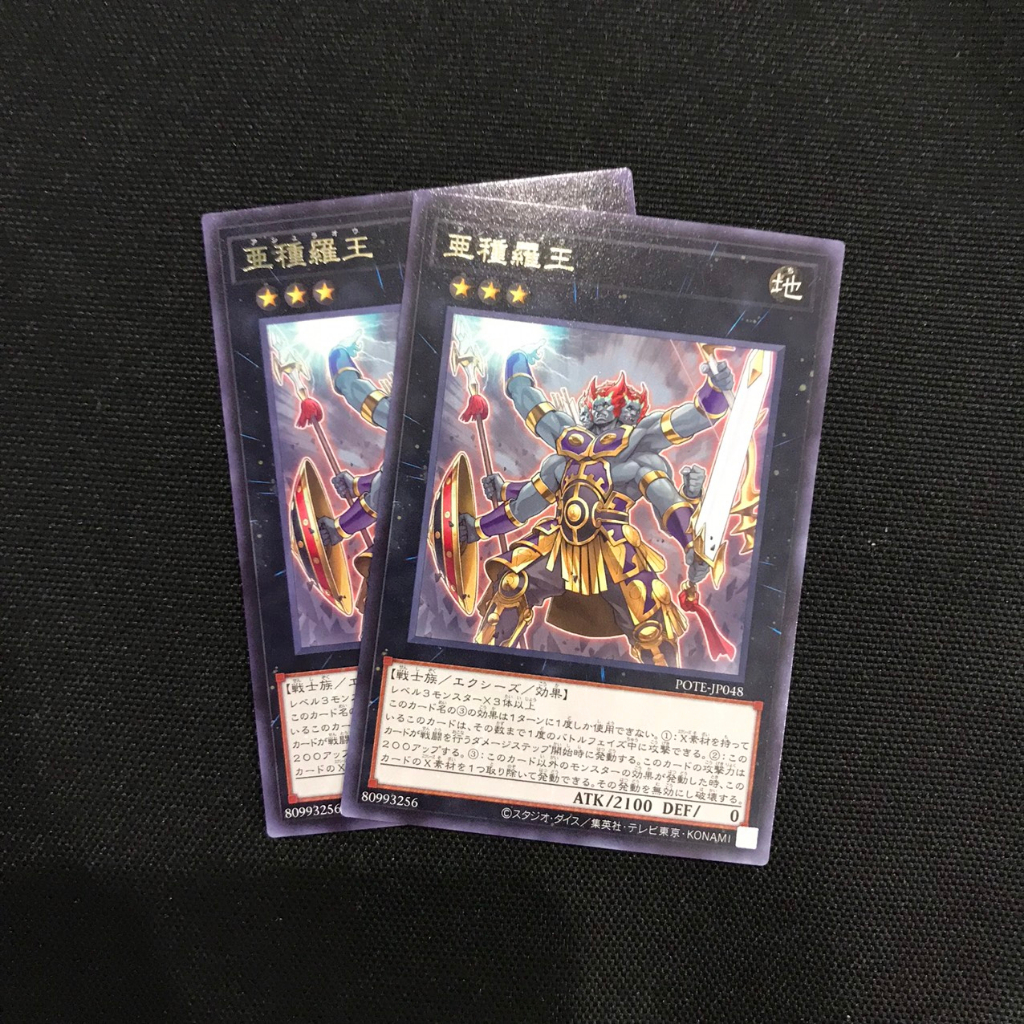 Card Yugioh POTE-JP048  Ashura King