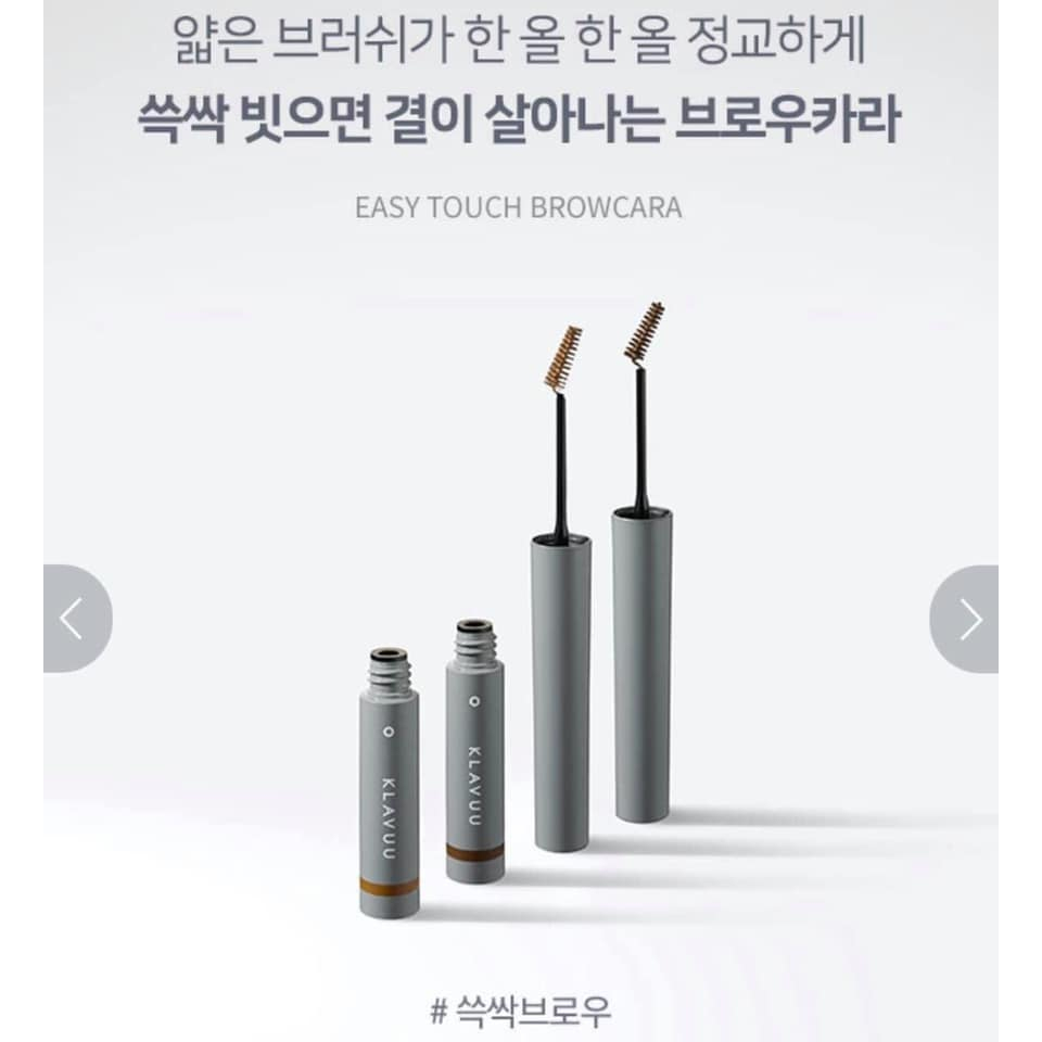 Mascara chuốt mày Klavuu Easy Touch Browcara
