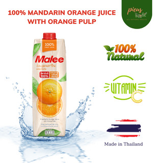 Nước ép cam Mandarin có tép cam | Mandarin Orange Juice with Orange Pulp Malee 1L | Pieus