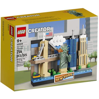 Lego creator 40519 bộ xếp hình new york
