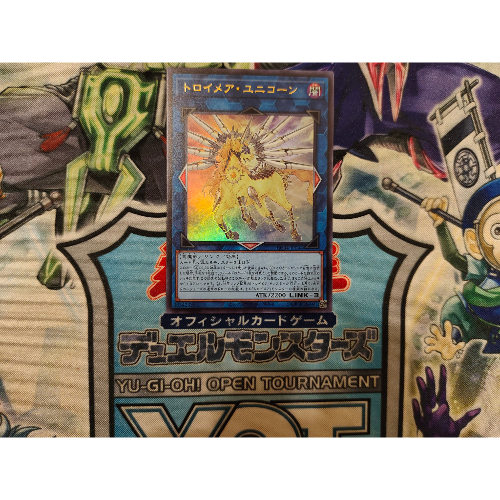 Thẻ bài Yugioh chính hãng Knightmare Unicorn - RC04-JP044 - Ultra Rare