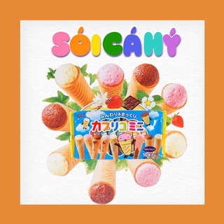Bánh que kem Glico - Nhật (Date xa)