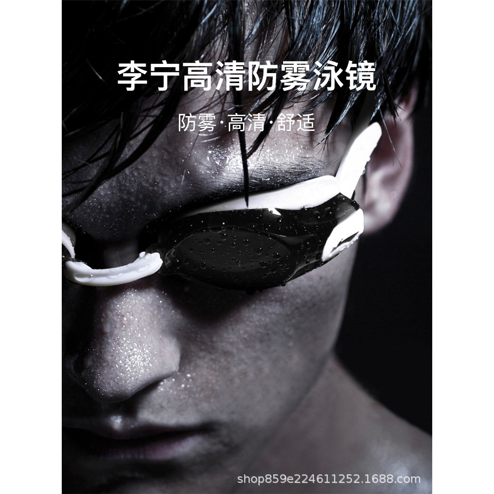 Kính bơi chính hãng Lining dây silicon điều chỉnh kích thước kèm bịt tai - kính bơi lining K5089