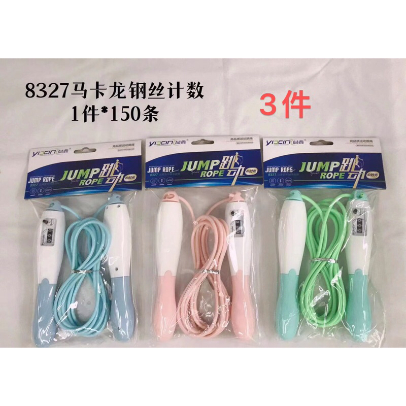 Dây Nhảy Đếm Số Đếm Bước Nhảy Tự Động