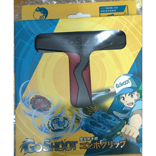 BEYBLADE - (Còn màu đỏ) Tay cầm phóng đôi con quay Beyblade Burst GOSHOOT (Hàng chính hãng Go Uy Tín Chất Lượng)
