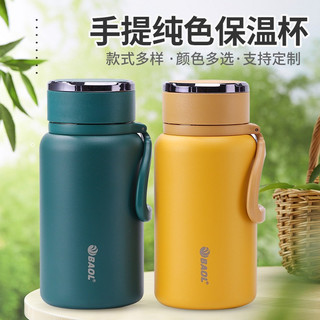 Bình inox 304 giữ nhiệt cao cấp baol dung tích 1500ml, 1200ml và 1000ml