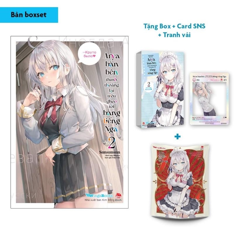 Arya bàn bên thỉnh thoảng lại trêu ghẹo tôi bằng tiếng Nga