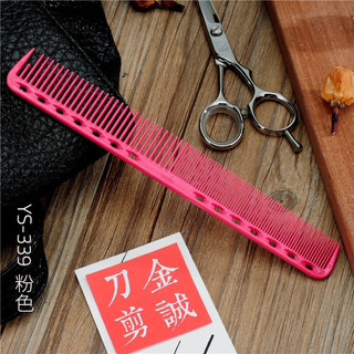 Lược cắt tóc nam Ys Park
