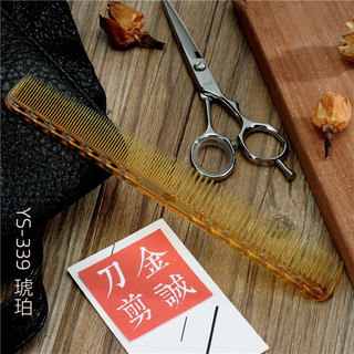 Lược cắt tóc nam Ys Park