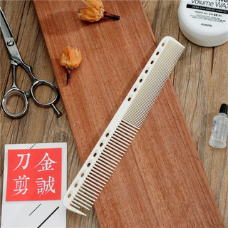 Lược cắt tóc nam Ys Park
