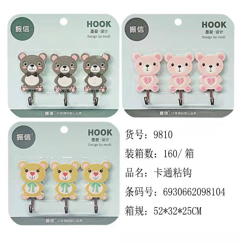 móc dán tường siêu chắc. 1 set 3 móc dán tường HOOK nhiều hình siêu chắc. treo đồ siêu bền