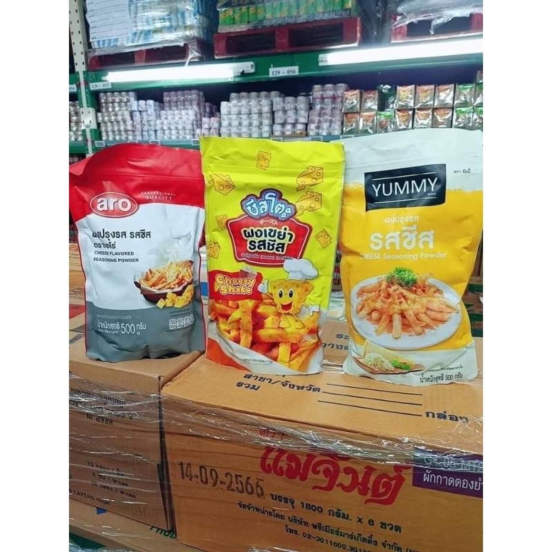 BỘT PHÔ MAI LẮC THÁI LAN
