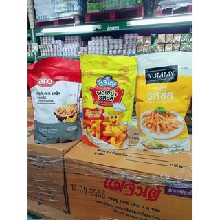 Bột phô mai lắc thái lan