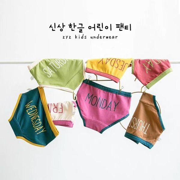 Quần Chip Đùi Hè 2022 Chất Liệu Cotton Mềm Mại Cho Bé Trai Và Bé Gái Từ 5Kg Đến 28Kg Thời Trang Trẻ Em Heri kids