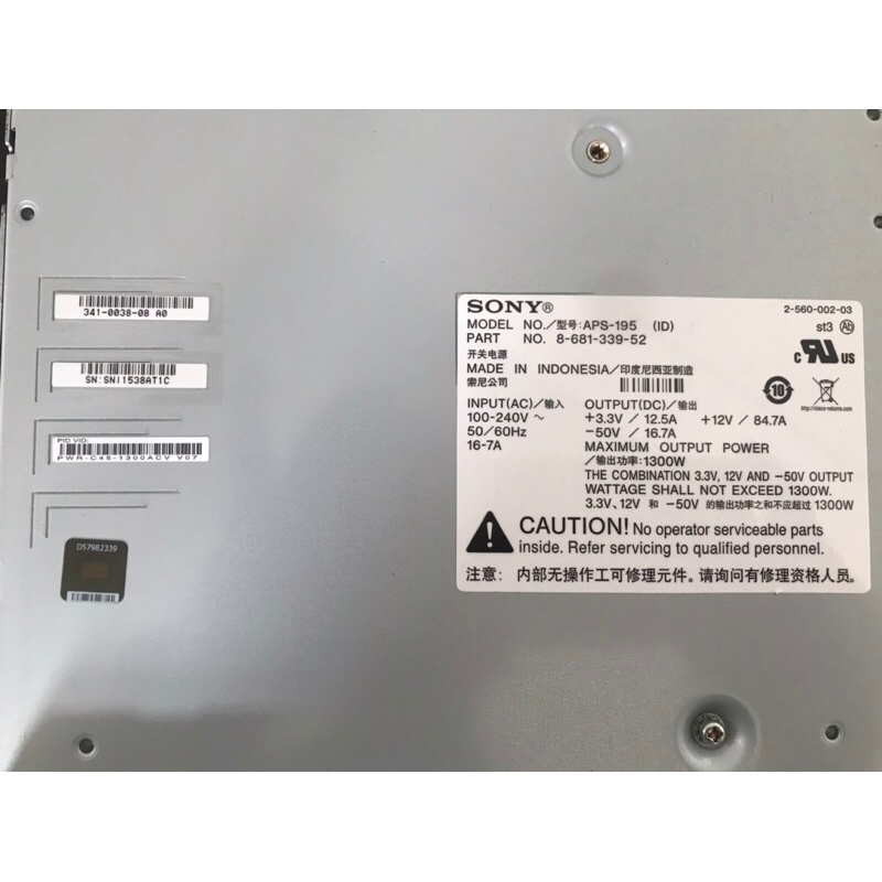 Nguồn sony APS-195 1300w 5,5kg