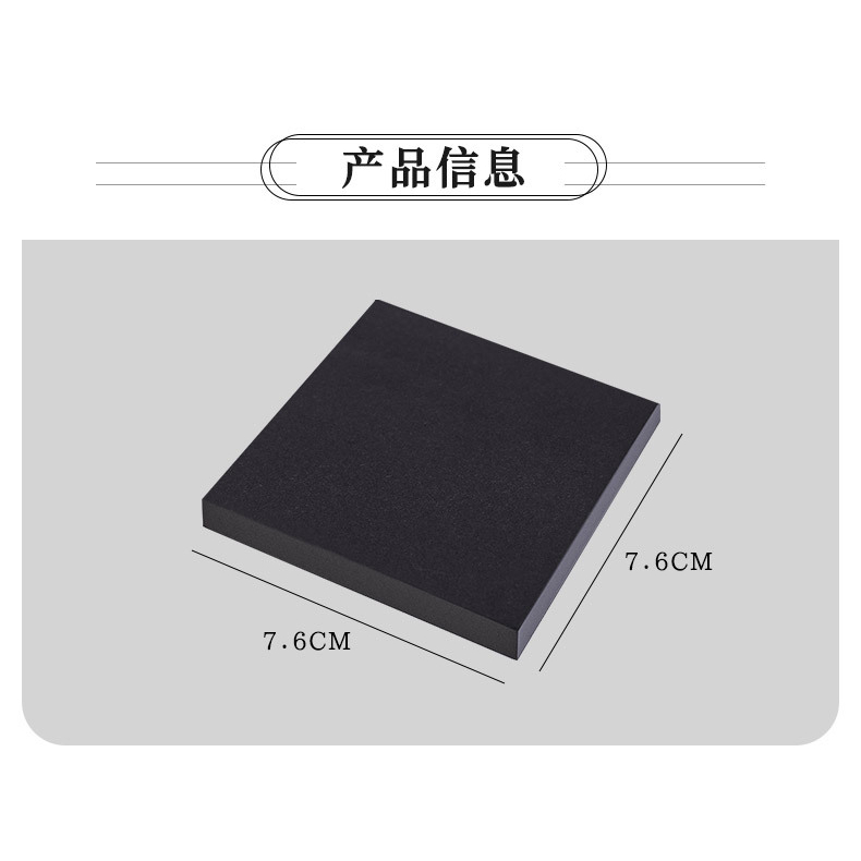 Giấy ghi chú giấy note màu đen 50 tờ 76x66mm
