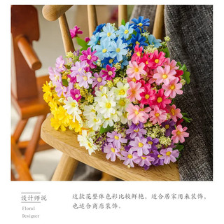 Hoa lụa hoa giả - hoa cúc baby