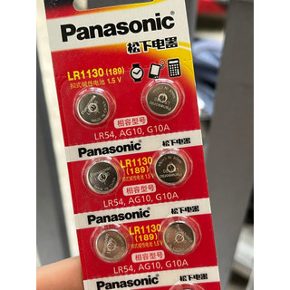 Vỉ 10 viên pin Mitsubishi AG10 LR54 LR1130 LR389A L1131 SG10 SR54 1131 1130