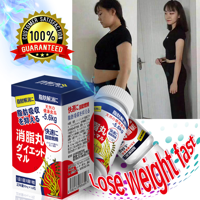 Giảm cân Sausando Weight Loss Aid (Hộp 10 viên)tăng tốc độ trao đổi chất hiện vật giảm béo bụng mỏng