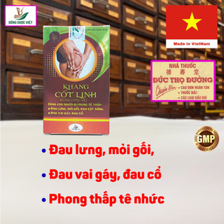 Khang Cốt Linh