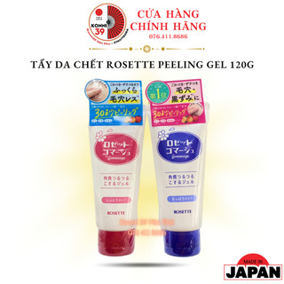 Tẩy da chết Rosette Peeling Gel 120g nội địa nhật bản