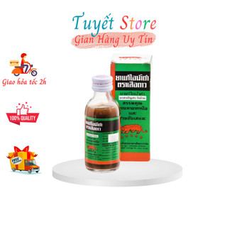 Siro ho hiệu con báo brown mixture leopard brand chai to 60ml