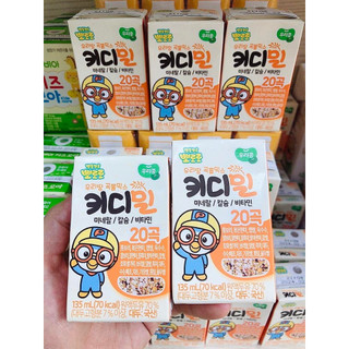 Sữa hạt pororo hàn quốc 20 loại hạt thuần chay 135ml date 29/02/2024 thùng 24